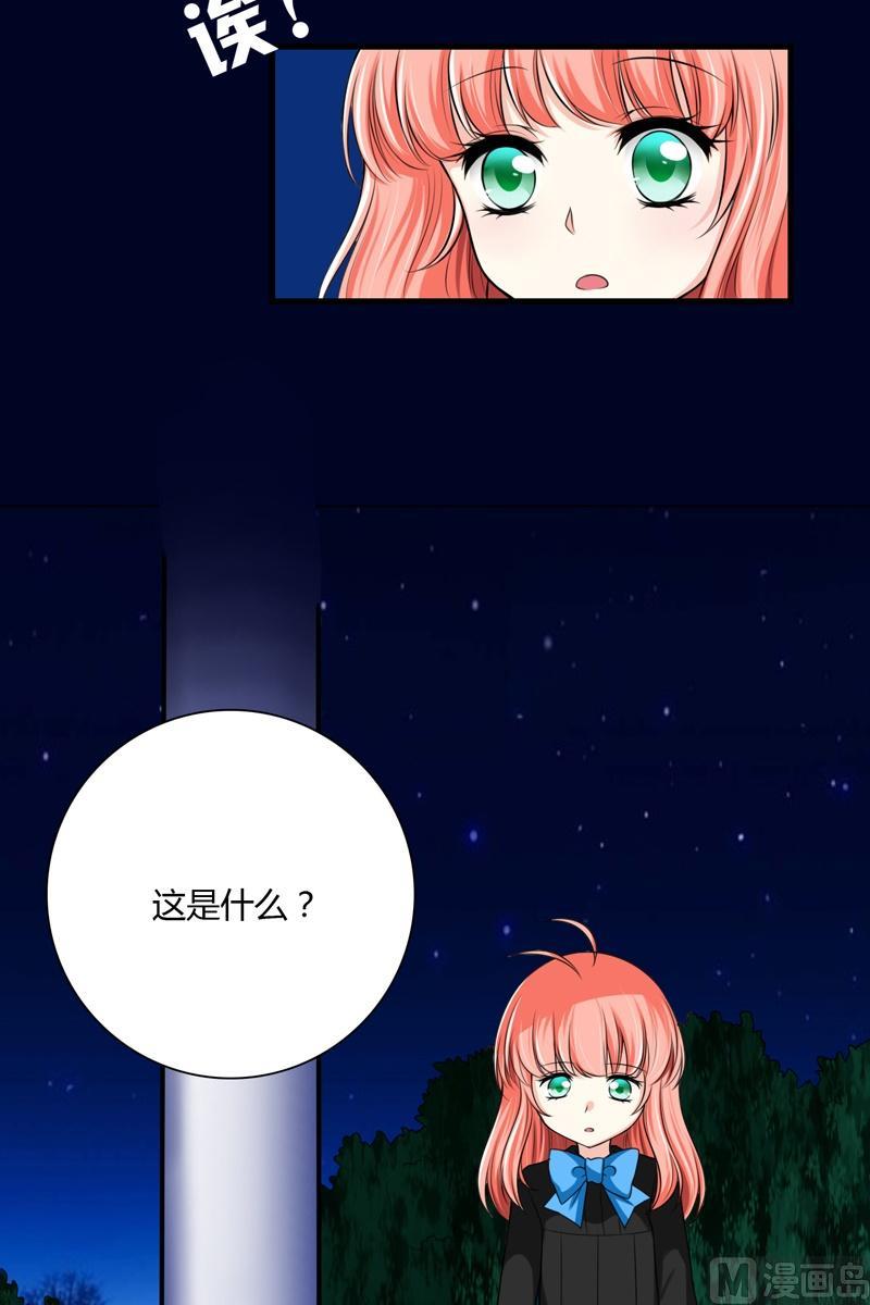 第46话小道-第45话