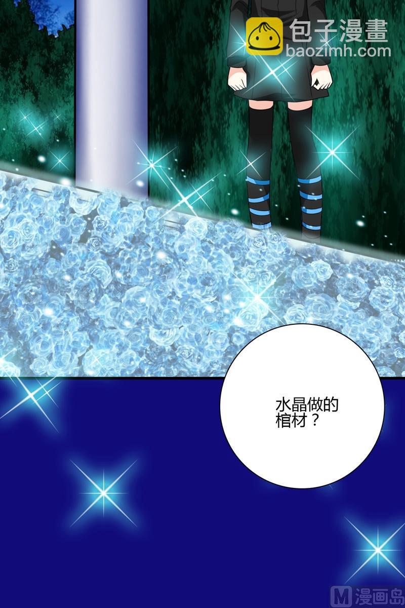 第46话小道-第45话