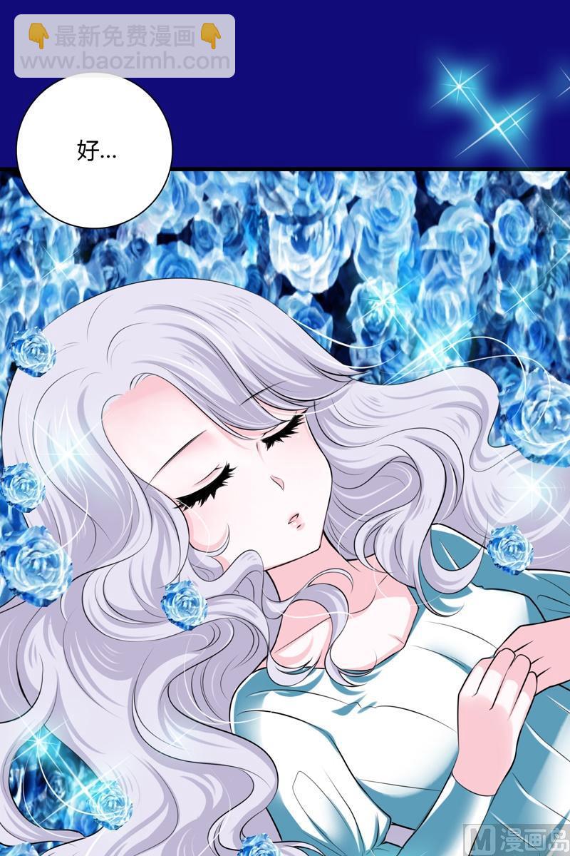 第46话小道-第45话