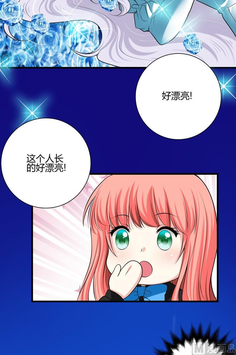 第46话小道-第45话