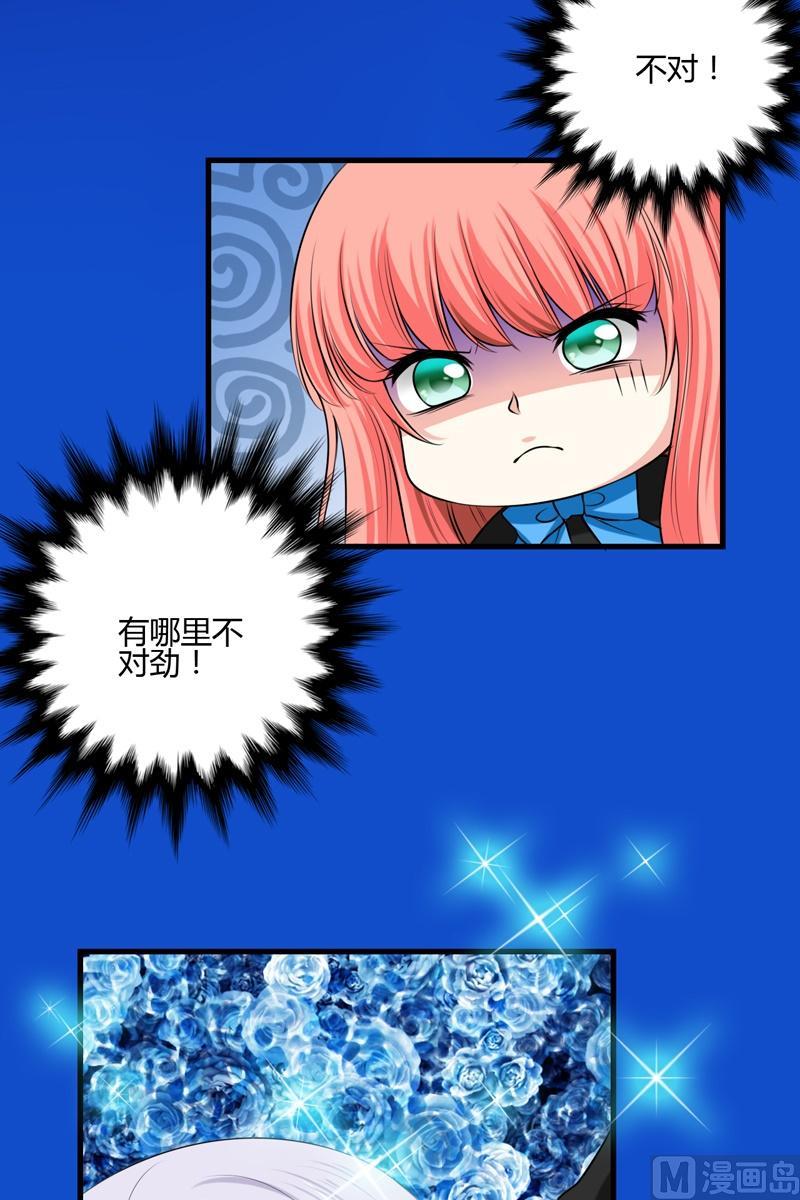 第46话小道-第45话