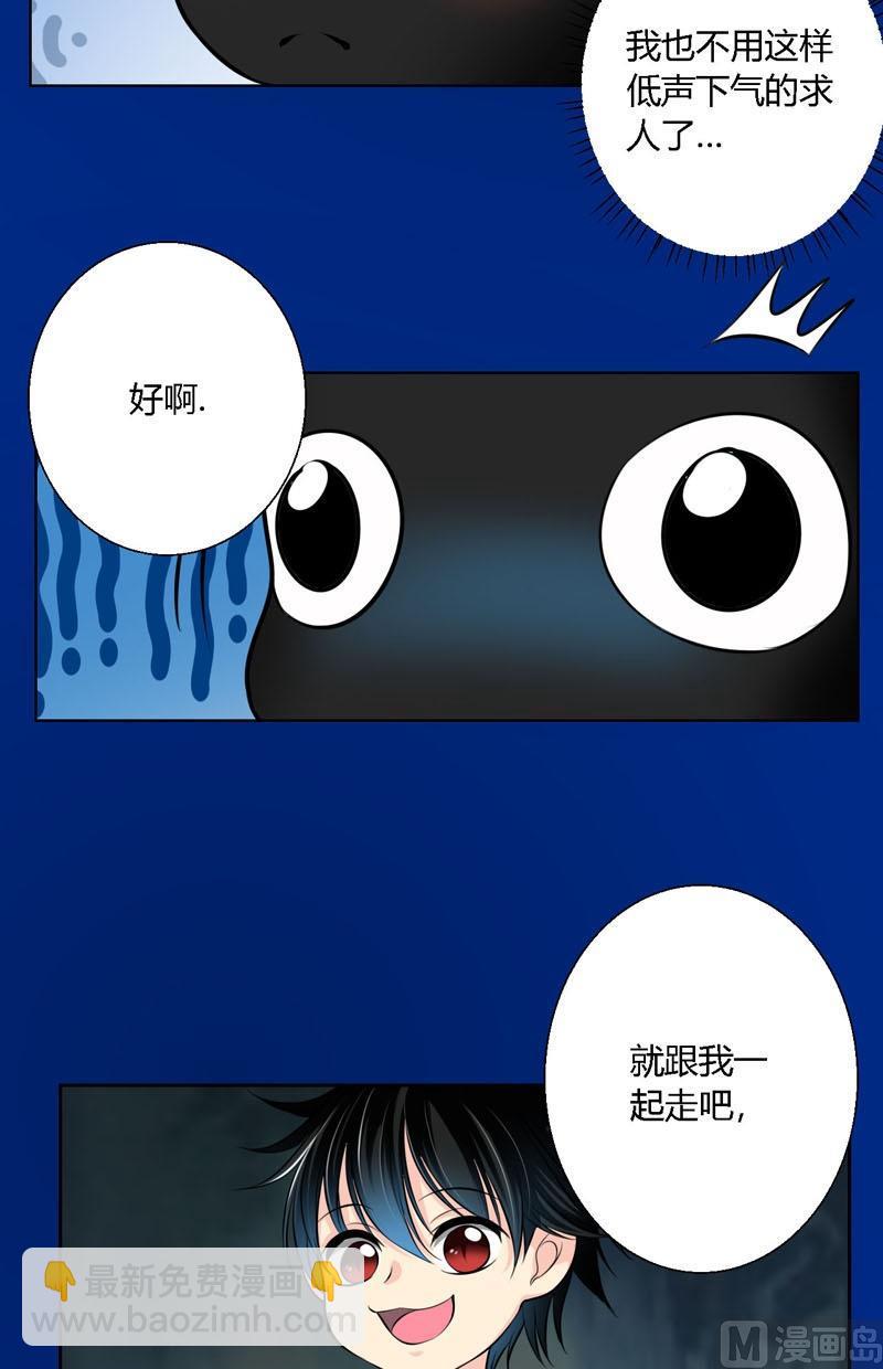 第54话蝉与螳螂与黄雀7