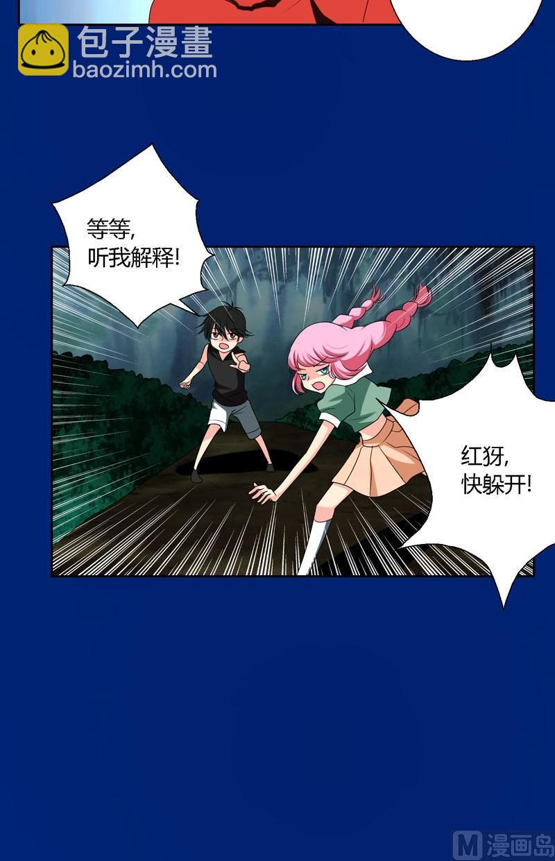 第56话吃螳螂-第55话