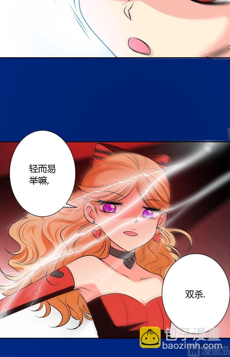 第56话吃螳螂-第55话