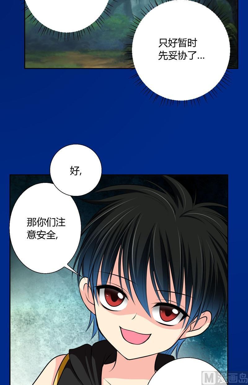 第56话吃螳螂-第55话