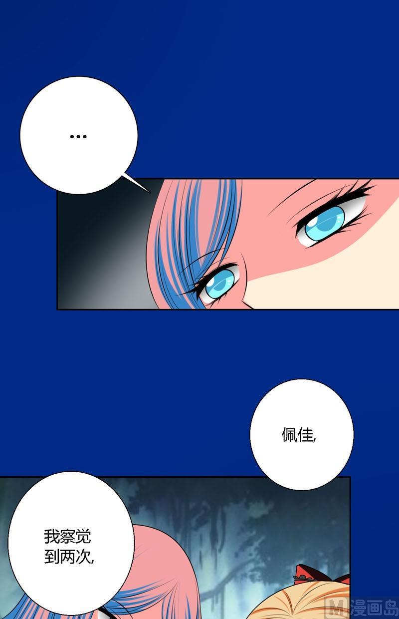 第56话吃螳螂-第55话