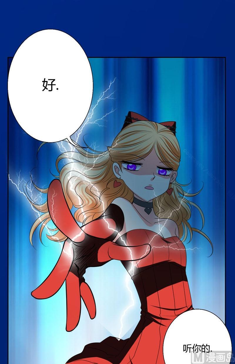 第56话吃螳螂-第55话