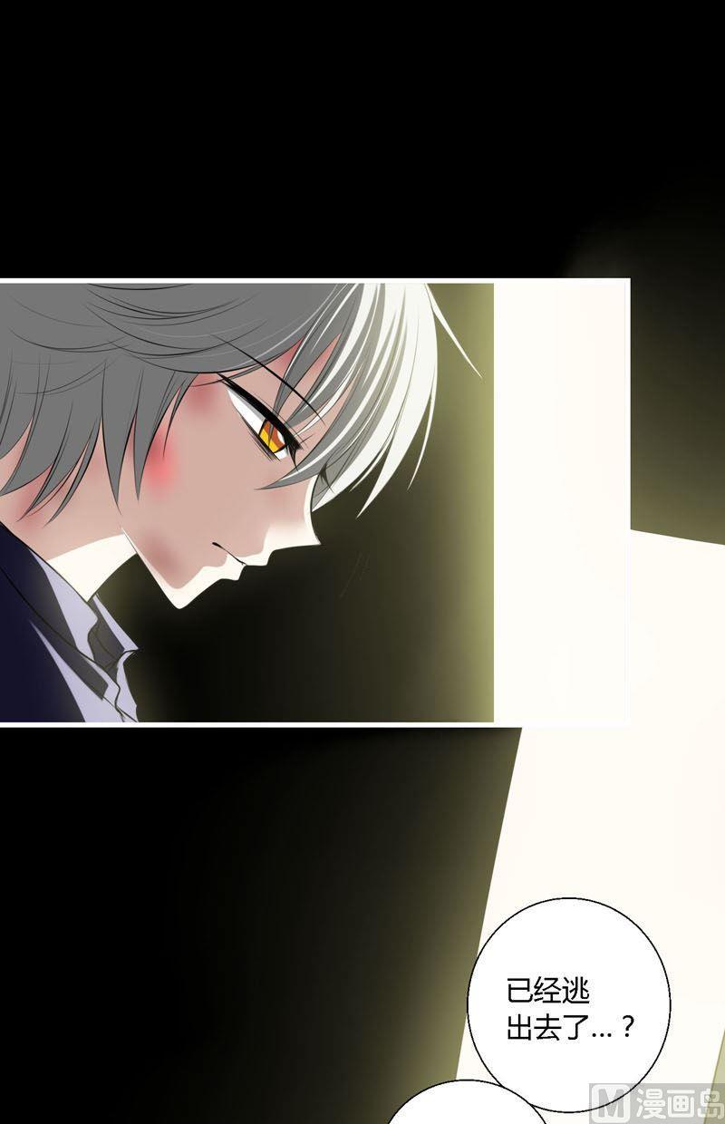 第58话到达人类世界-第57话