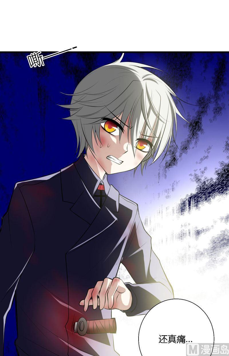 第58话到达人类世界-第57话