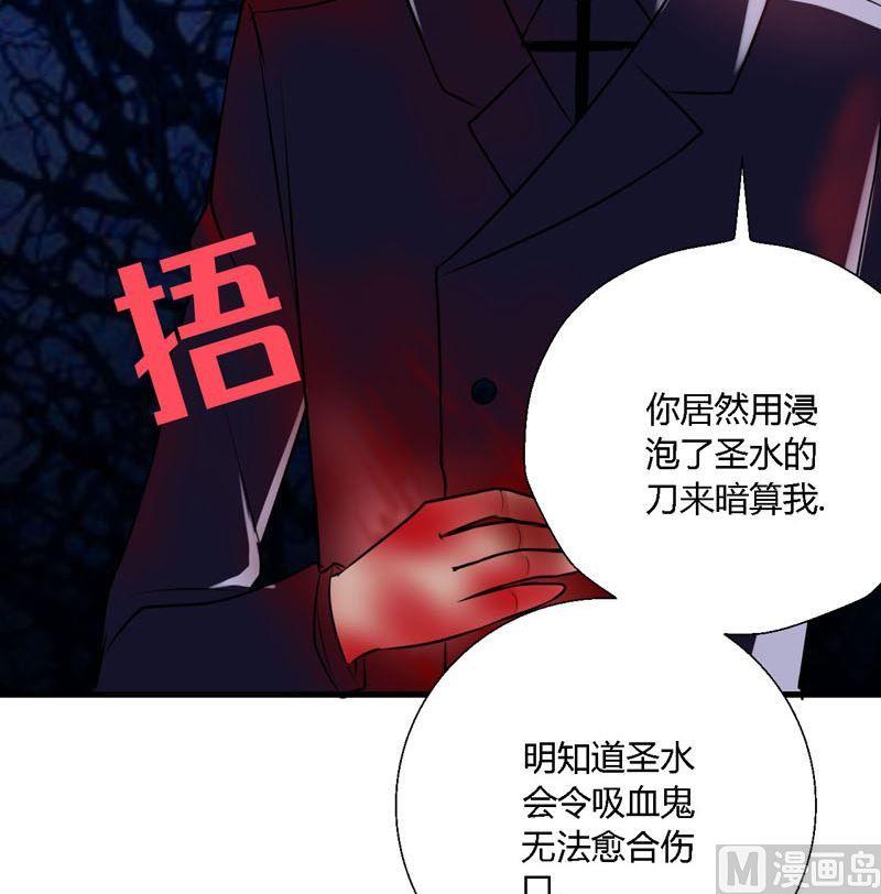 第58话到达人类世界-第57话