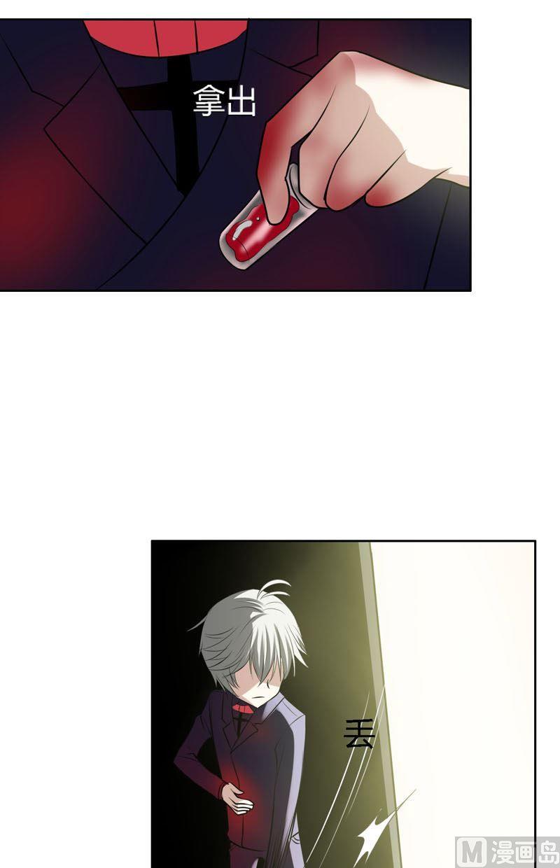 第58话到达人类世界-第57话