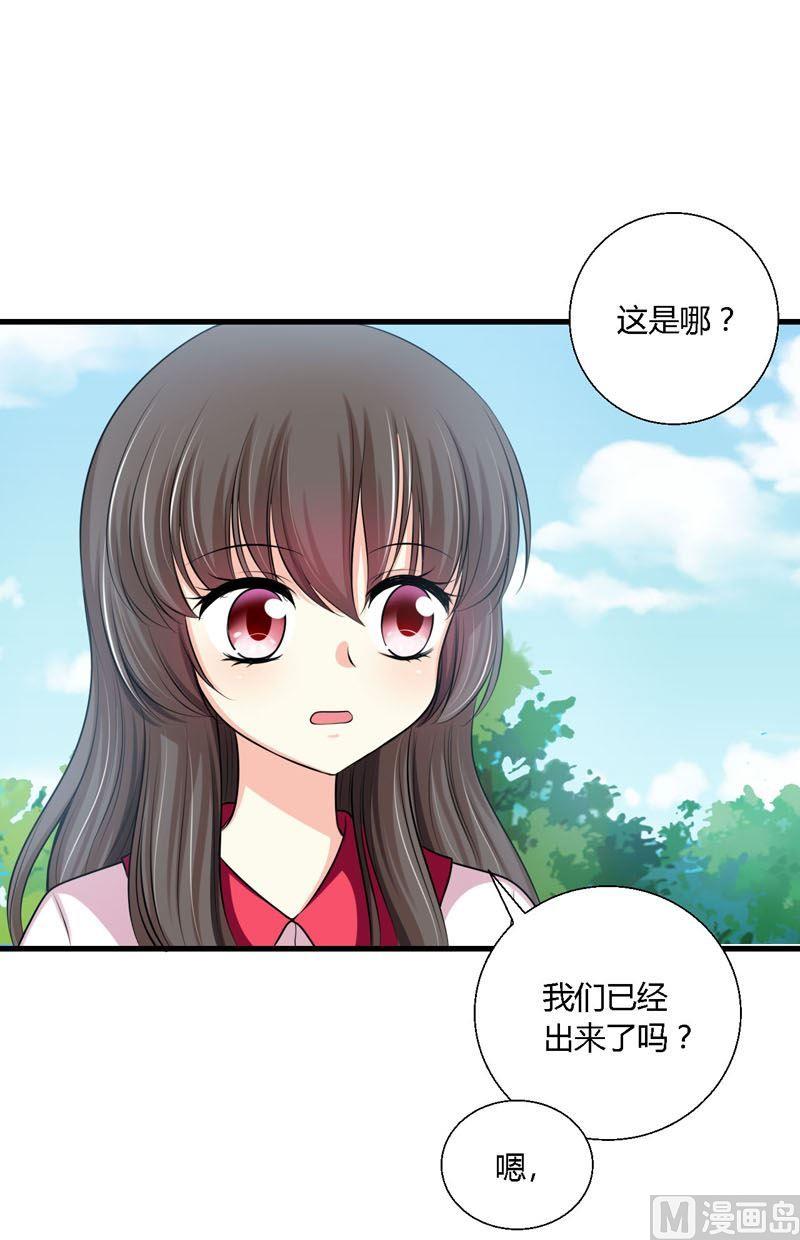 第58话到达人类世界-第57话