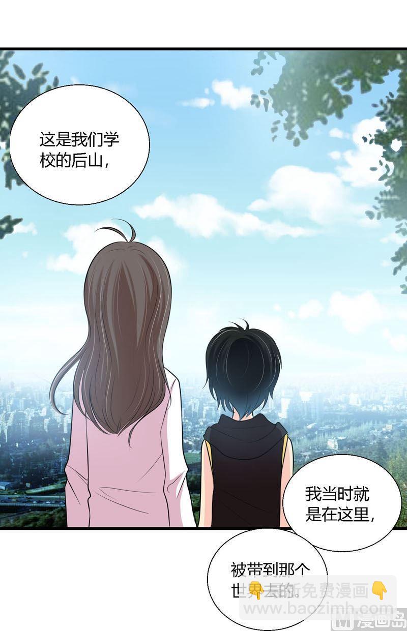 第58话到达人类世界-第57话