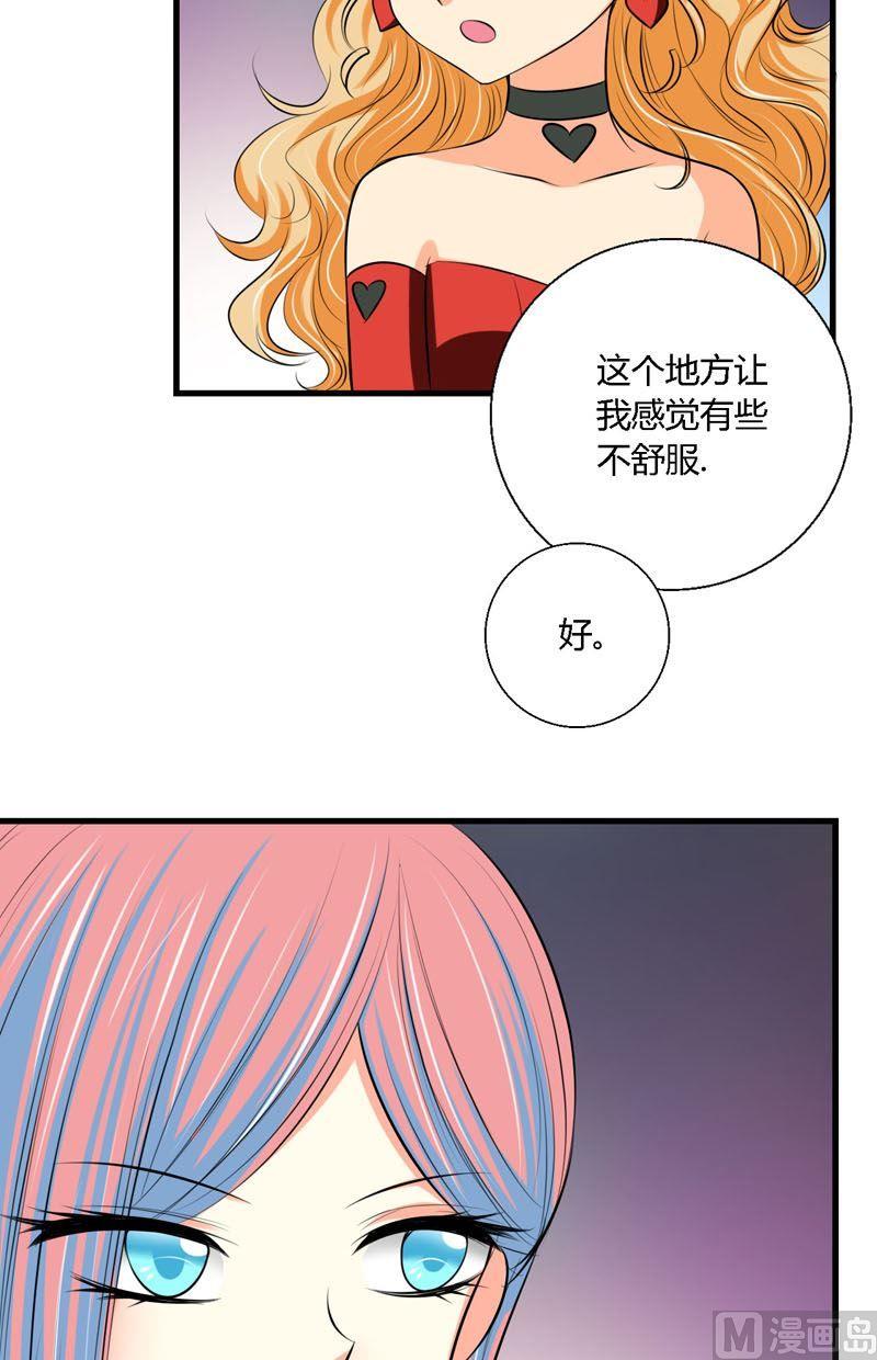 第58话到达人类世界-第57话