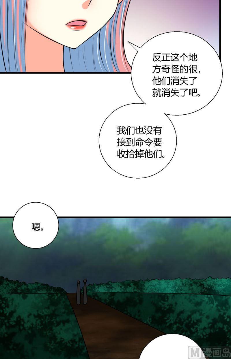 第58话到达人类世界-第57话