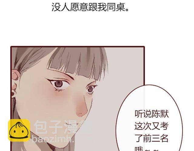 第1话 暗夜(1/5)-第1话