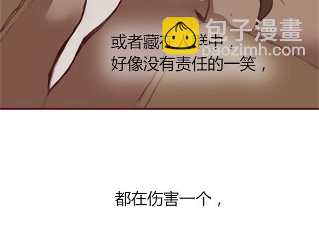 第1话 暗夜(1/5)-第1话