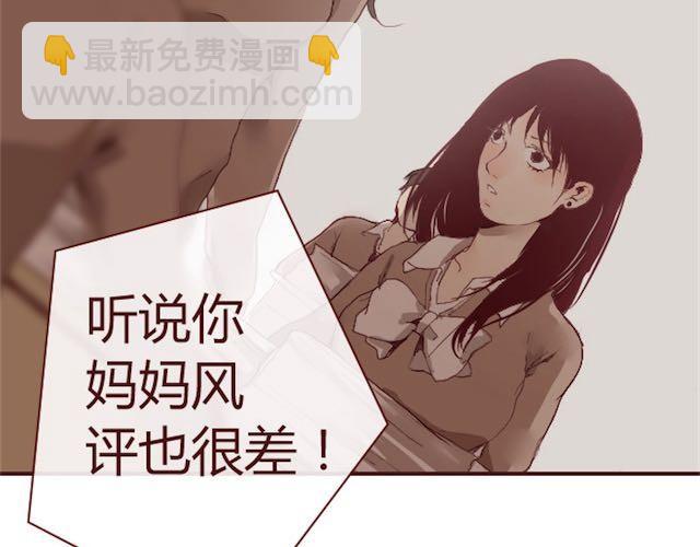 第1话 暗夜(1/5)-第1话