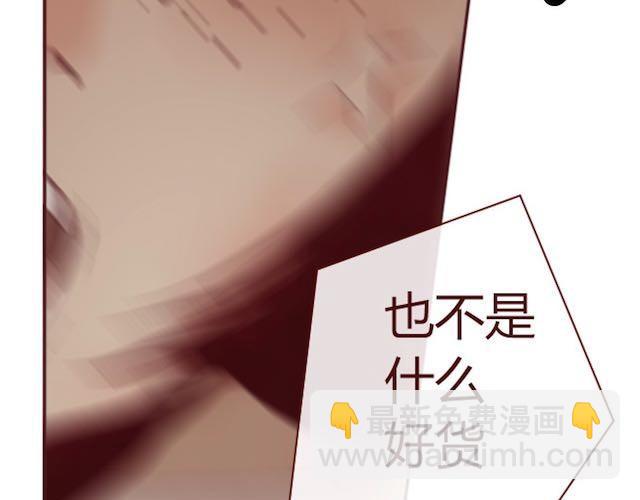 第1话 暗夜(1/5)-第1话