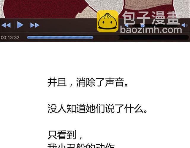 第1话 暗夜(1/5)-第1话