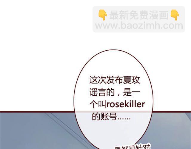 第11话 惩罚(1/3)-第11话