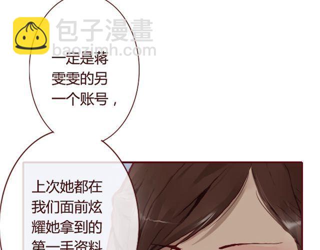 第11话 惩罚(1/3)-第11话