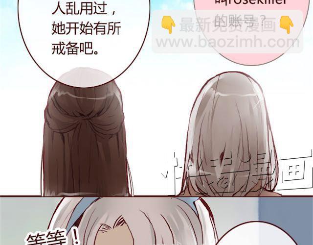 第11话 惩罚(1/3)-第11话