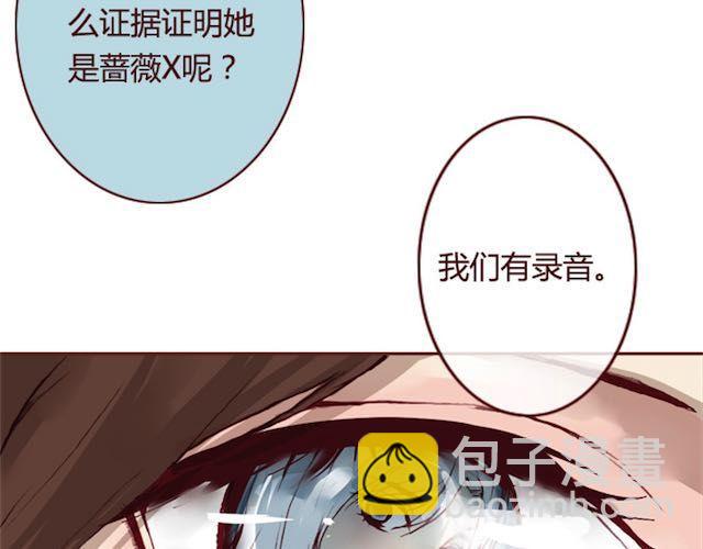 第11话 惩罚(1/3)-第11话