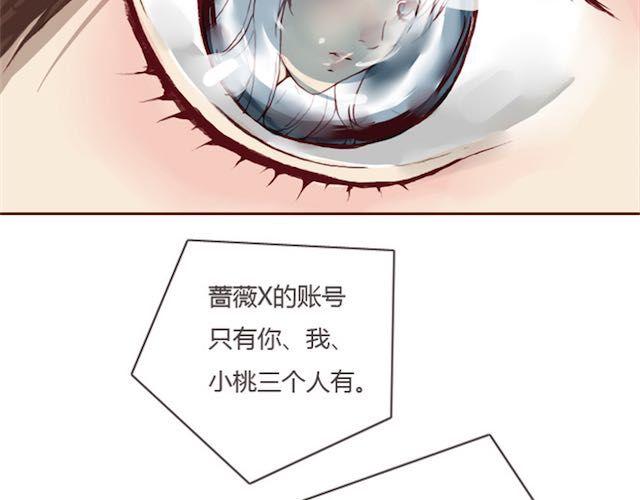 第11话 惩罚(1/3)-第11话