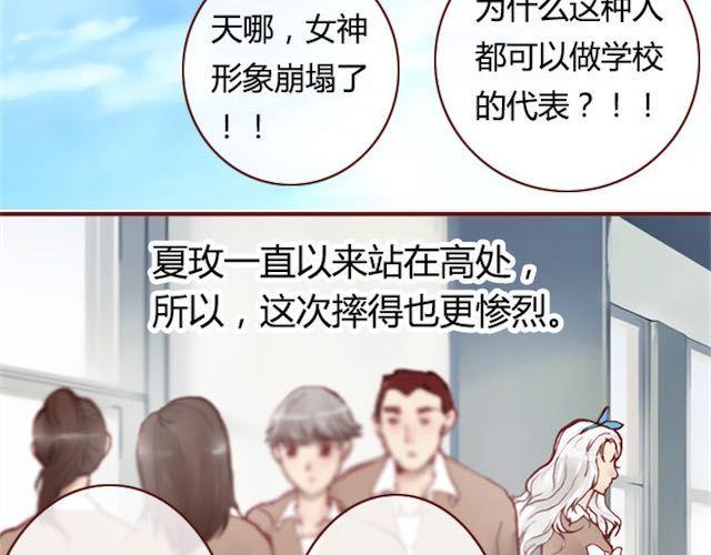 第11话 惩罚(1/3)-第11话