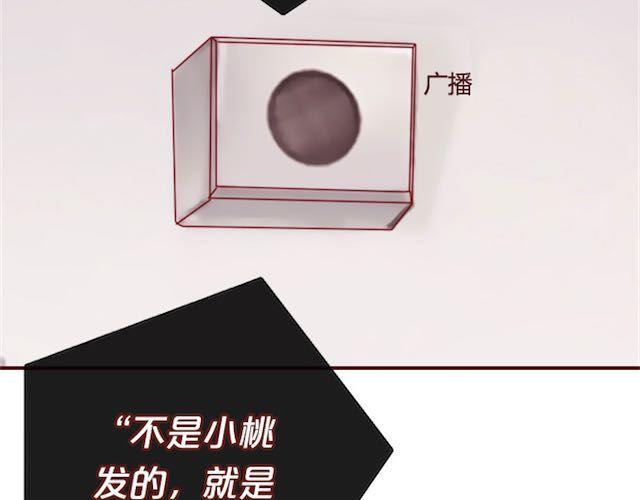 第11话 惩罚(1/3)-第11话