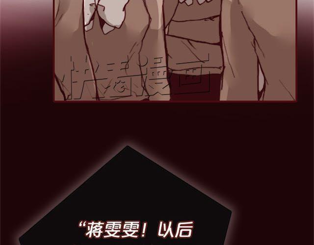 第11话 惩罚(1/3)-第11话