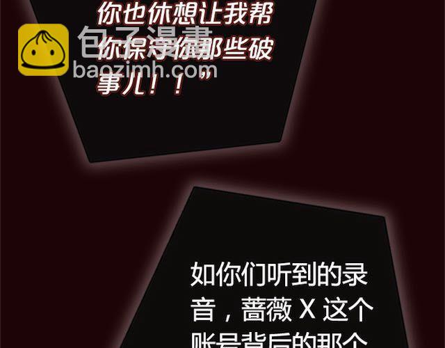 第11话 惩罚(1/3)-第11话