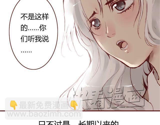 第11话 惩罚(1/3)-第11话