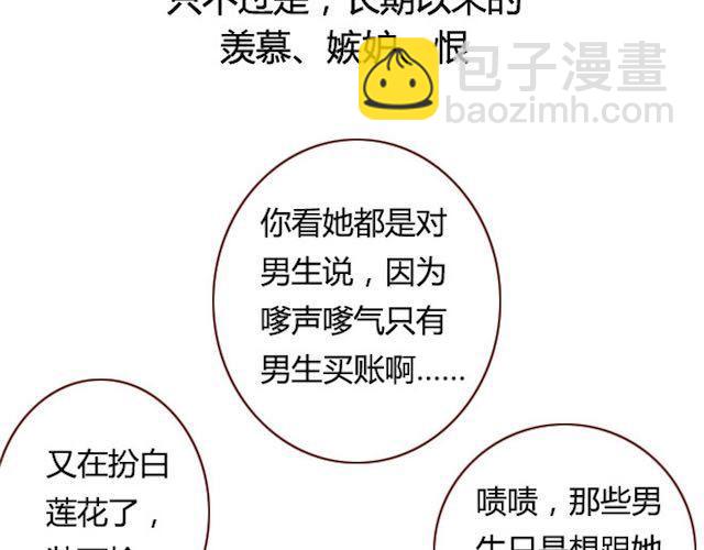 第11话 惩罚(1/3)-第11话