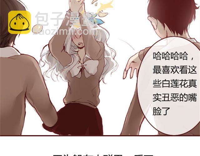 第11话 惩罚(1/3)-第11话