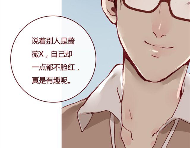 第13话  陷阱(1/2)-第13话