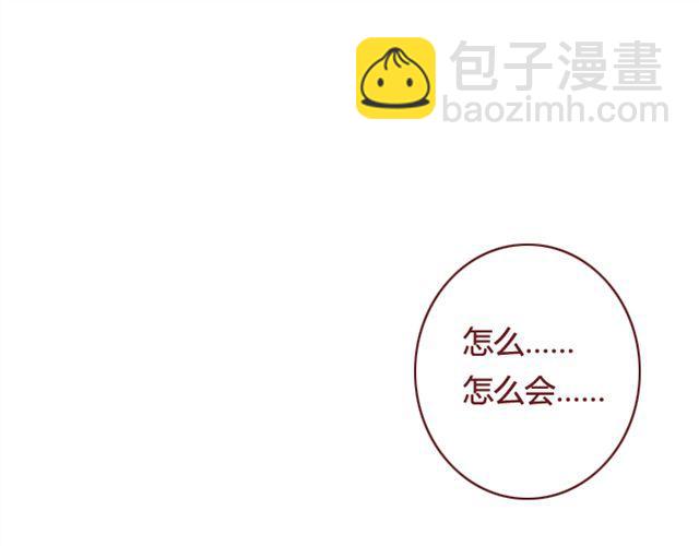 第13话  陷阱(1/2)-第13话