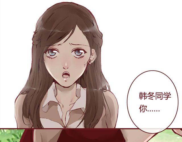 第13话  陷阱(1/2)-第13话