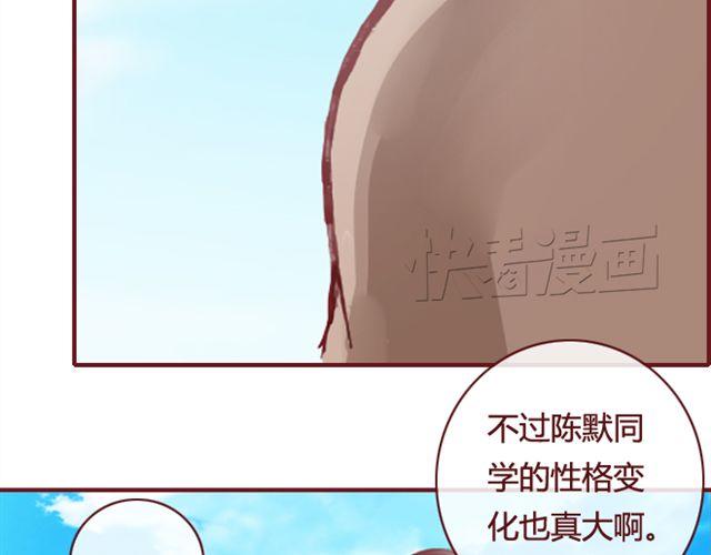 第13话  陷阱(1/2)-第13话