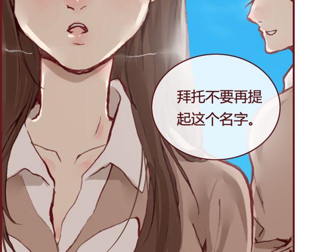 第13话  陷阱(1/2)-第13话