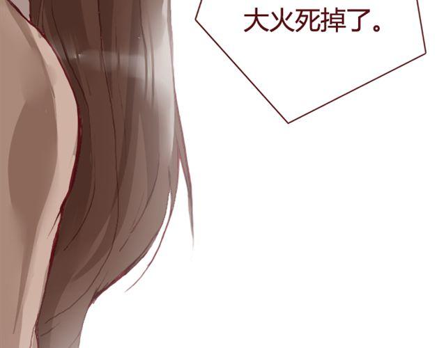 第13话  陷阱(1/2)-第13话