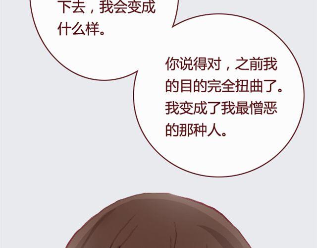 第13话  陷阱(1/2)-第13话