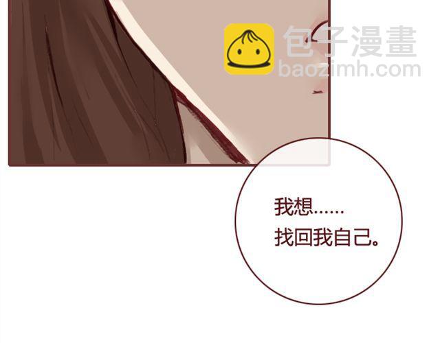 第13话  陷阱(1/2)-第13话