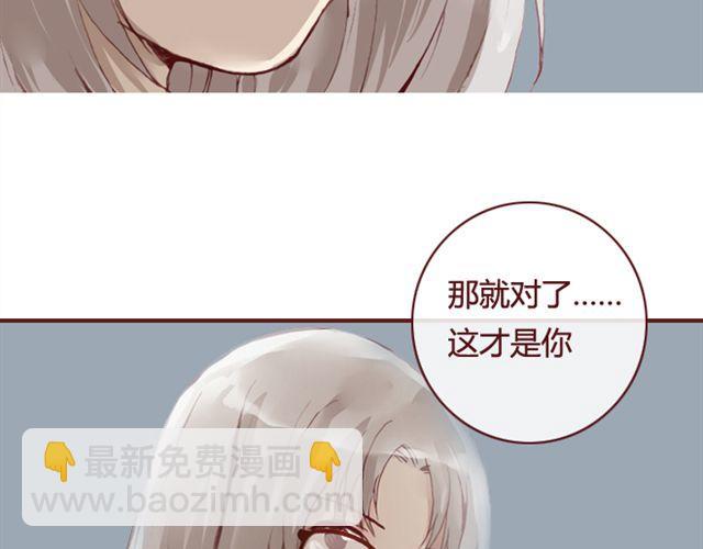 第13话  陷阱(1/2)-第13话