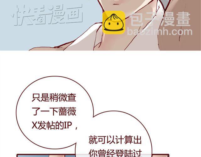 第13话  陷阱(1/2)-第13话