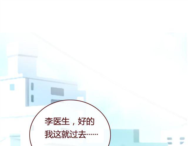 第15话 交易(1/3)-第15话