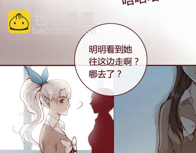 第15话 交易(1/3)-第15话