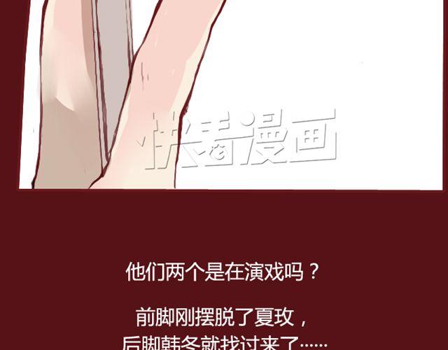 第15话 交易(1/3)-第15话