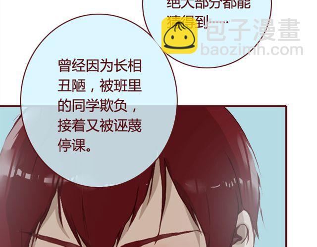 第15话 交易(1/3)-第15话